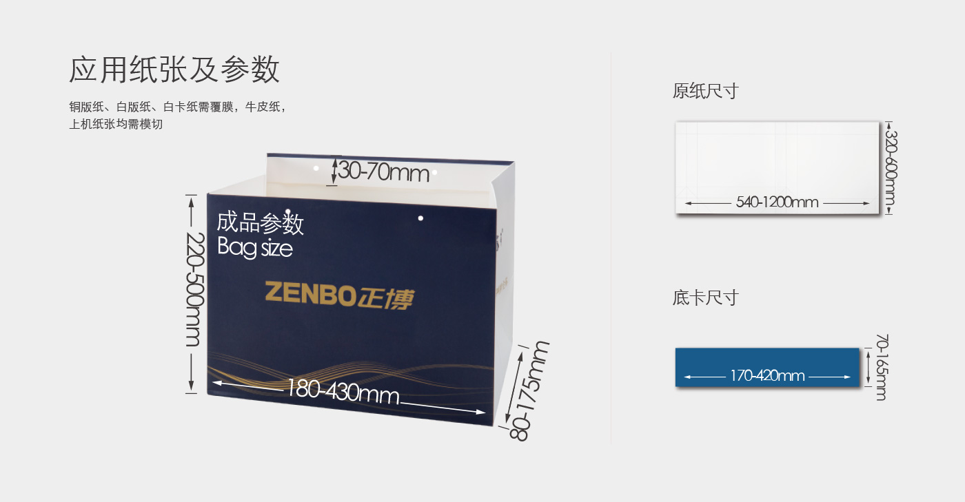 ZB 1200S-430 ZB 1200S-430