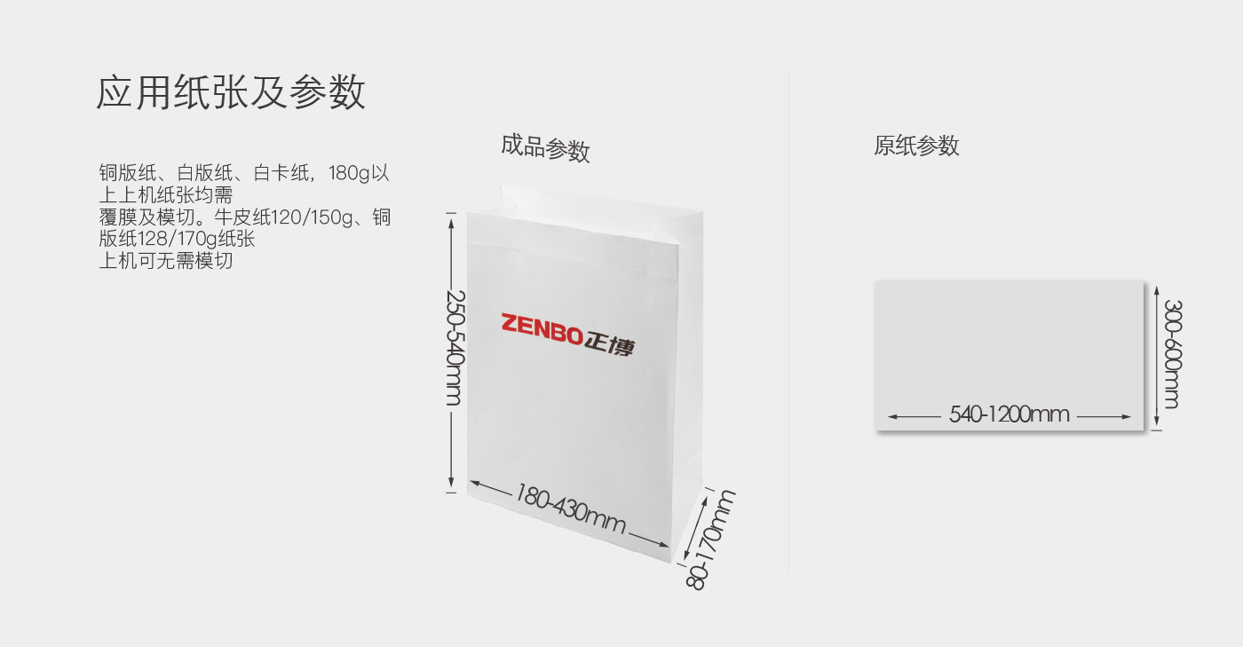 ZB1200C-430 ZB1200C-430