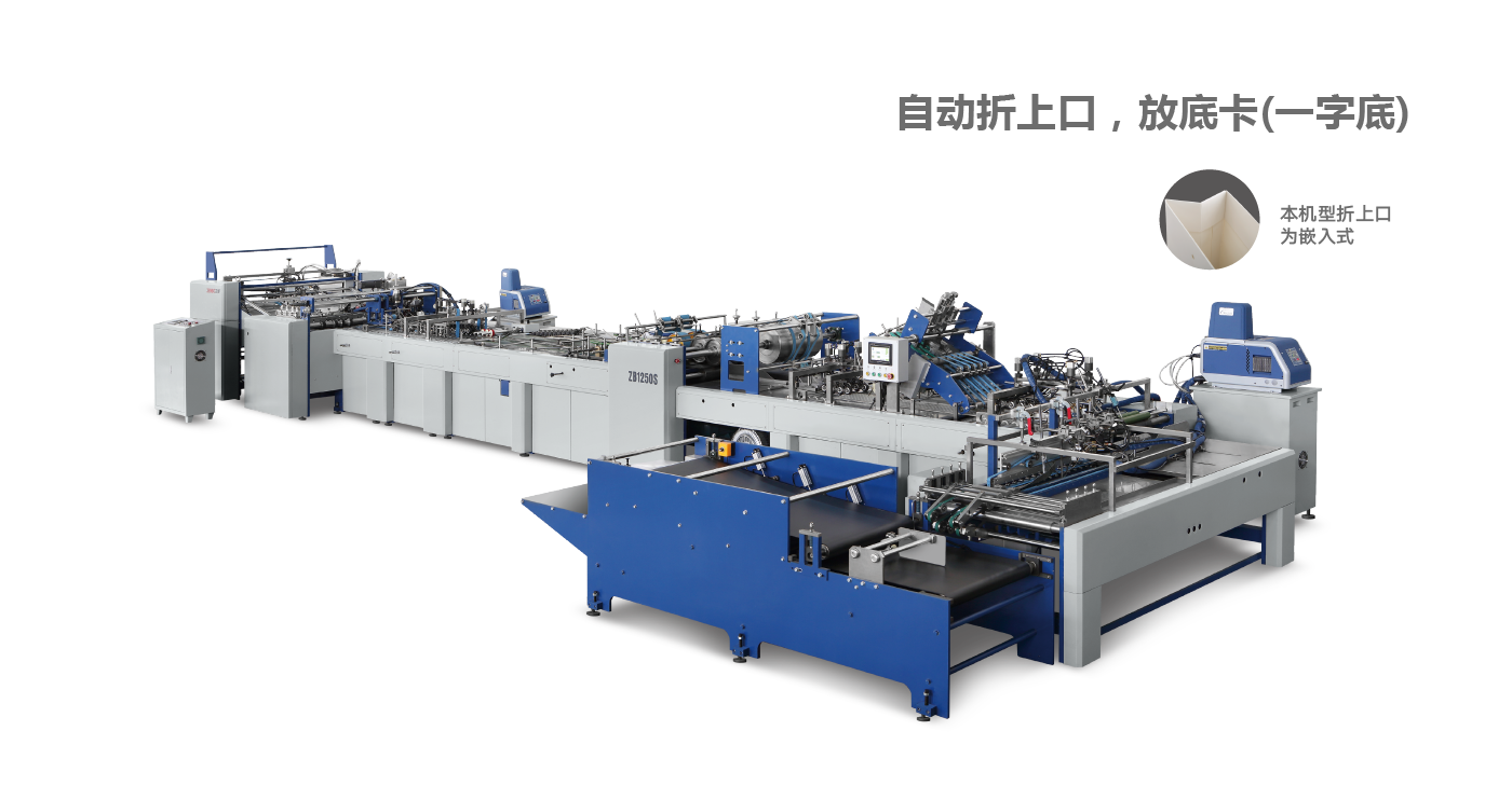 ZB 1250S-450 ZB 1250S-450